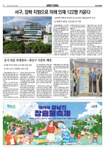 2면