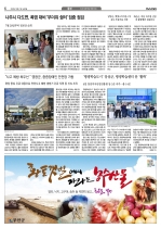 6면