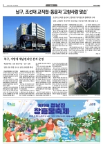 2면