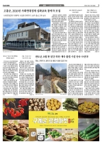 3면