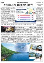5면