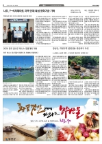 6면