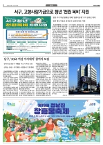 2면