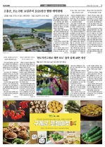3면