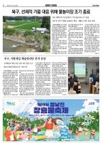 2면