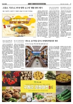 3면