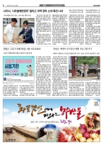 6면