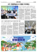 2면