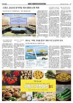 3면