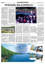 5면