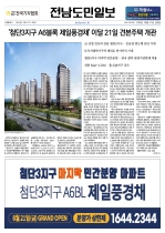 1면