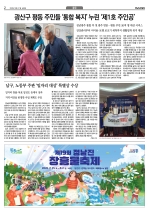 2면