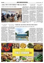 3면