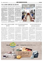 4면
