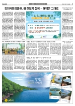 5면