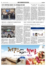 6면