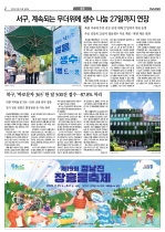 2면