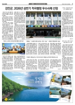 5면