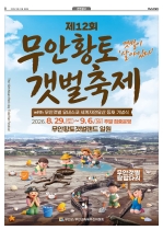 8면