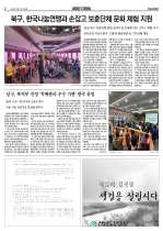 2면