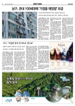 2면