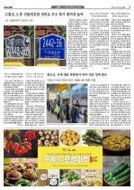 3면