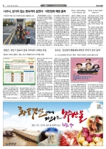 6면