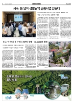 2면