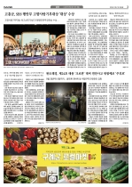 3면