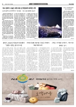 4면
