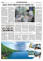 5면