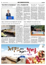 6면