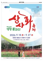 8면