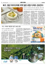 2면