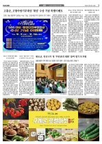 3면