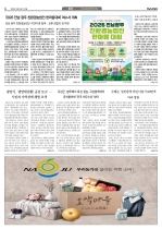4면
