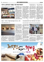 6면