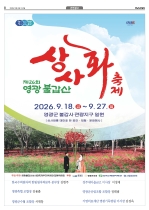 8면
