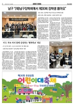 2면