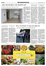 3면