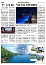 5면
