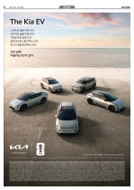 8면