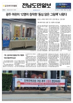 1면