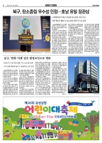 2면