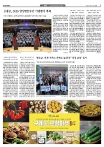 3면