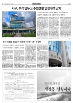 2면