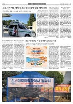 3면