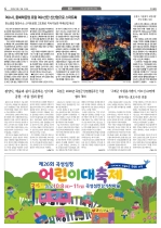 4면