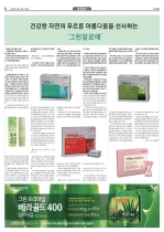 8면