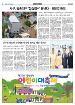 2면